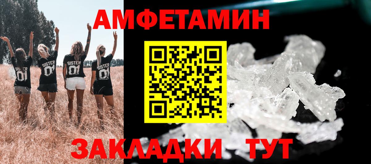 АМФ  АМФ Premium  Вход с VPN  Бузулук 