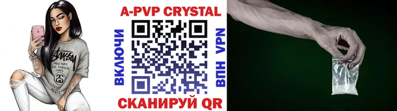 Alfa_PVP крисы CK  Бузулук 