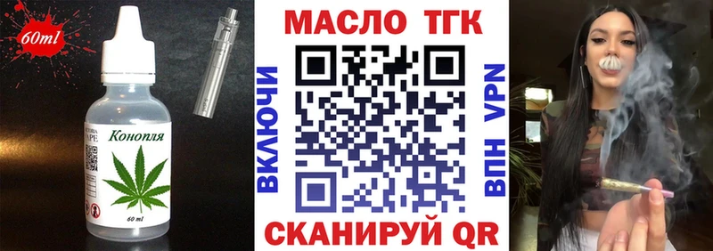 blacksprut как зайти  как найти закладки  Бузулук  Cannafood марихуана 