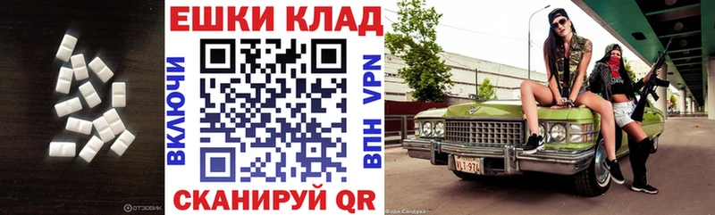 блэк спрут вход  Бузулук  ЭКСТАЗИ Philipp Plein 