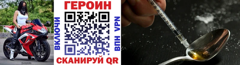 ГЕРОИН герыч  Бузулук 