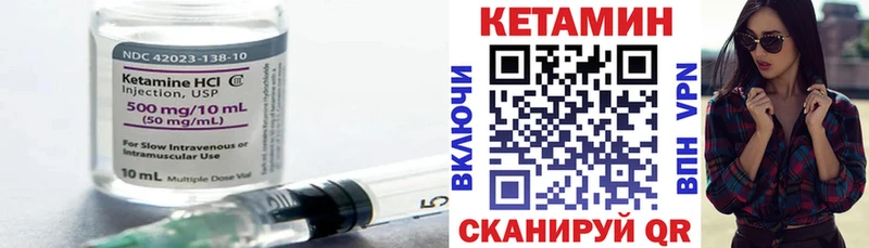 Кетамин ketamine  где можно купить наркотик  Бузулук 