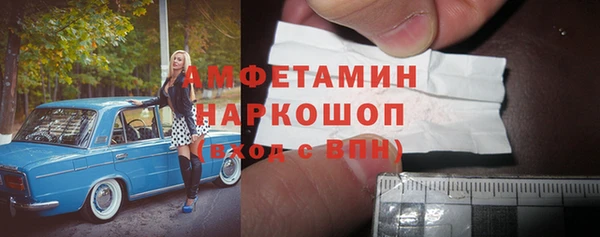 прущий лед Бронницы