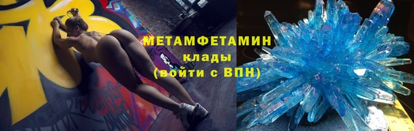 кристаллы Бородино
