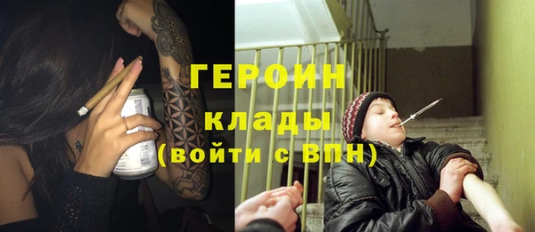 дистиллят марихуана Домодедово