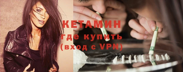 кристаллы Бородино