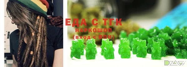 прущий лед Бронницы