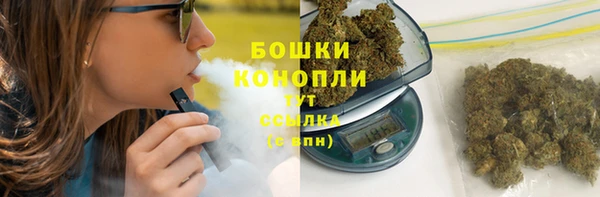 кристаллы Бородино