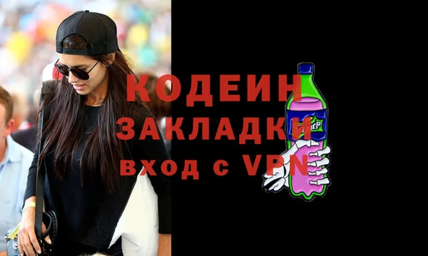 прущий лед Бронницы