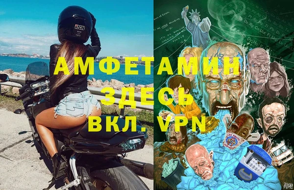 кристаллы Бородино