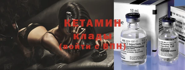 амф Одинцово