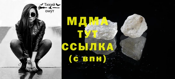 гидропоника Бугульма
