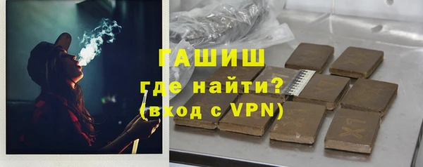 кристаллы Бородино