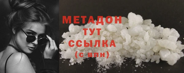 прущий лед Бронницы