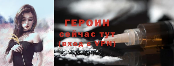 прущий лед Бронницы