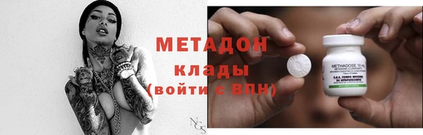 прущий лед Бронницы