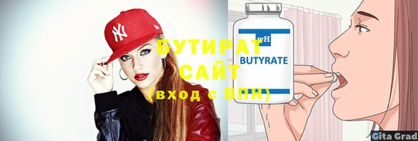 гидропоника Бугульма