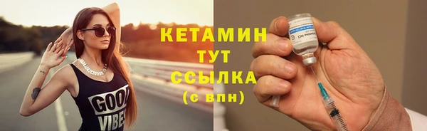 гидропоника Бугульма
