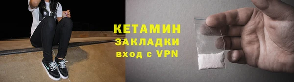 прущий лед Бронницы