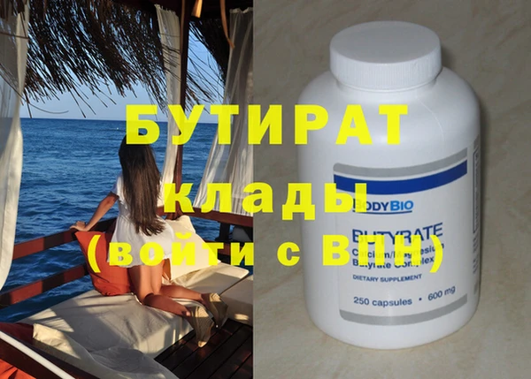 прущий лед Бронницы