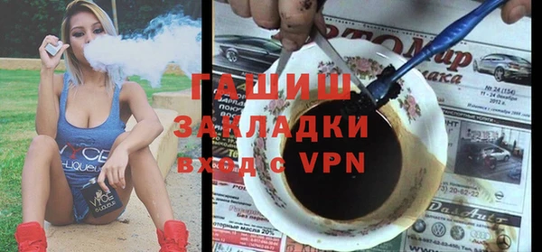 кристаллы Бородино
