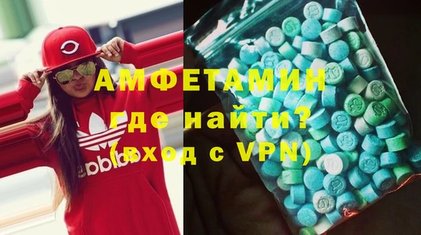 кристаллы Бородино