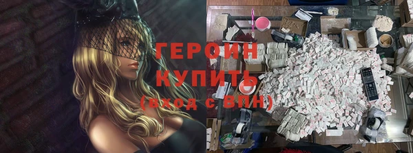 кристаллы Бородино