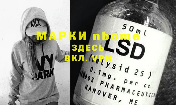 гидропоника Бугульма