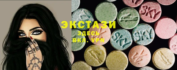 гидропоника Бугульма