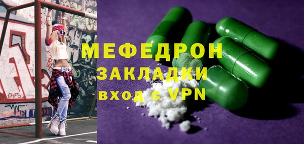 прущий лед Бронницы