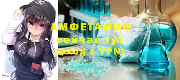 гидропоника Бугульма