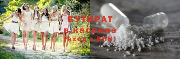 кристаллы Бородино