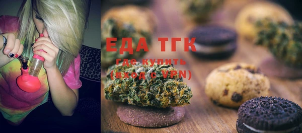 гидропоника Бугульма