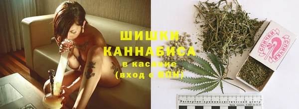 кристаллы Бородино