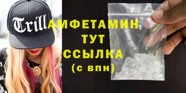 кристаллы Бородино