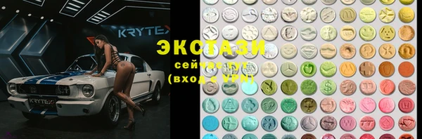 гидропоника Бугульма