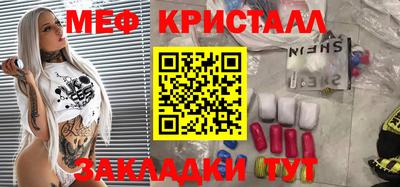 эйфоретик Белореченск