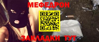 эйфоретик Белореченск