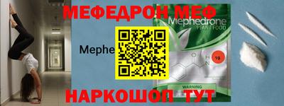 эйфоретик Белореченск