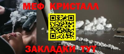 эйфоретик Белореченск