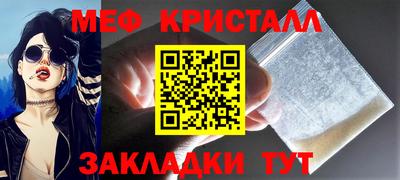 эйфоретик Белореченск