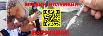 мефедрон Белорецк