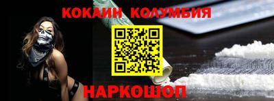 мефедрон Белорецк