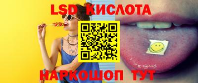 мефедрон Белорецк