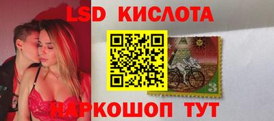 крисы Братск