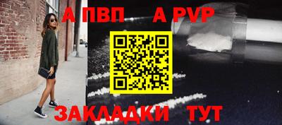 эйфоретик Белореченск