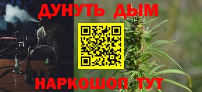 эйфоретик Белореченск