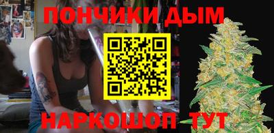 эйфоретик Белореченск