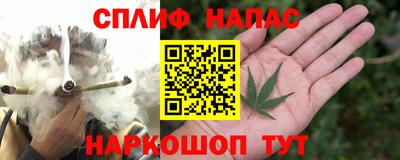 мефедрон Белорецк