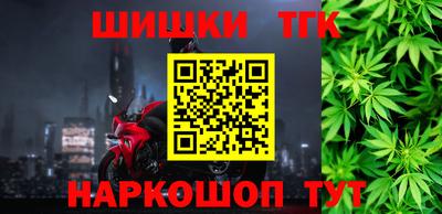 эйфоретик Белореченск